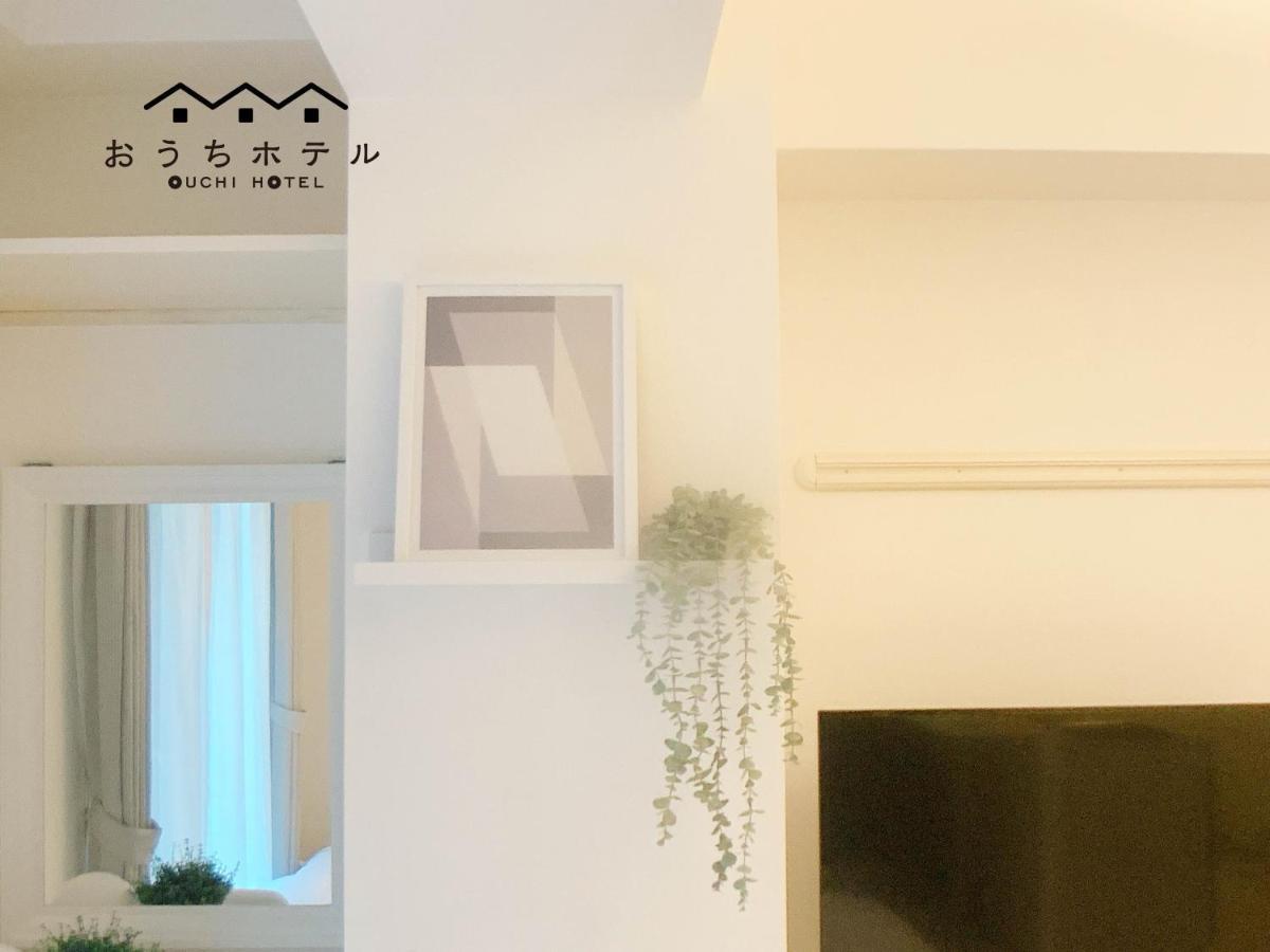 Ouchi Hotel Fujimi Χιροσίμα Εξωτερικό φωτογραφία