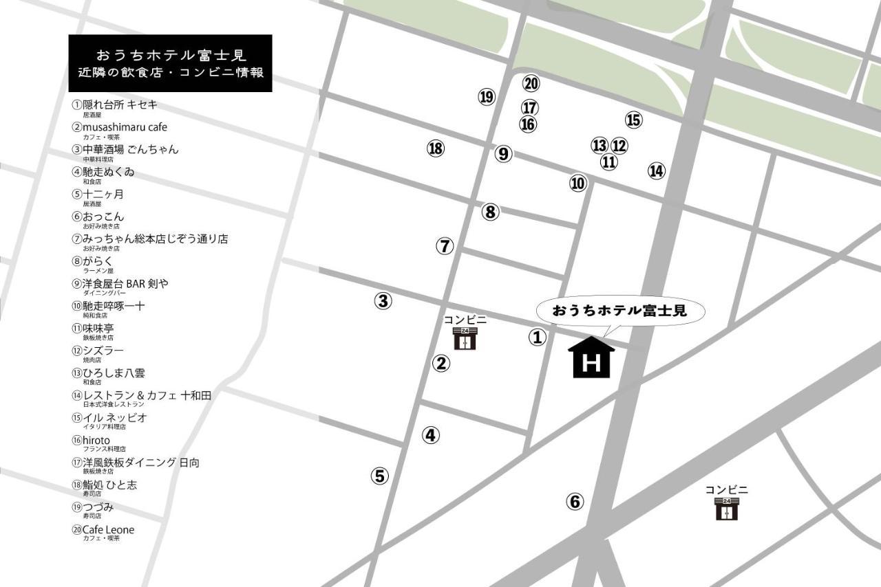 Ouchi Hotel Fujimi Χιροσίμα Εξωτερικό φωτογραφία