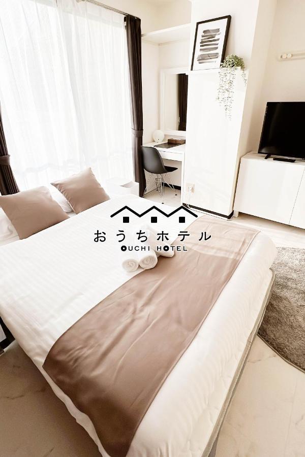 Ouchi Hotel Fujimi Χιροσίμα Εξωτερικό φωτογραφία